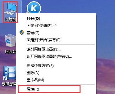 電腦系統(tǒng)還原Win10應(yīng)該進(jìn)行哪些設(shè)置?還原Win10設(shè)置方法教程
