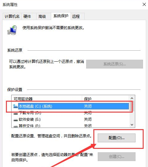 電腦系統(tǒng)還原Win10應(yīng)該進(jìn)行哪些設(shè)置?還原Win10設(shè)置方法教程