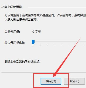 電腦系統(tǒng)還原Win10應(yīng)該進(jìn)行哪些設(shè)置?還原Win10設(shè)置方法教程