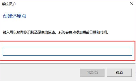 電腦系統(tǒng)還原Win10應(yīng)該進(jìn)行哪些設(shè)置?還原Win10設(shè)置方法教程