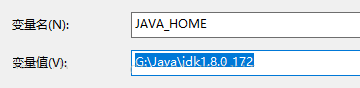 Win10安裝jdk過程中javac不是內部或外部命令怎么解決？