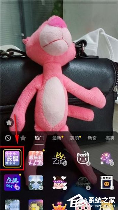 抖音怎么拍攝長腿特效?抖音拍攝長腿特效的方法