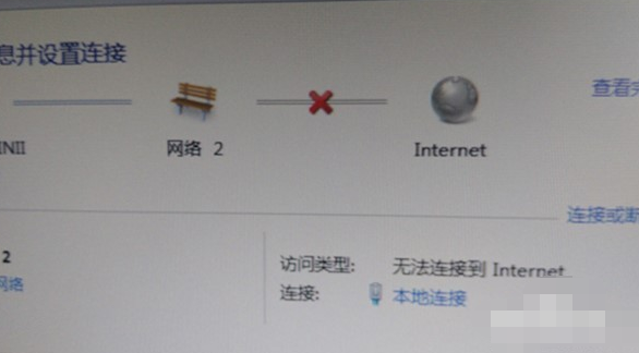 Win7網(wǎng)絡(luò)感嘆號(hào)如何解決？