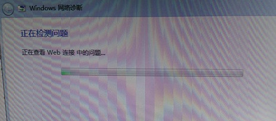 Win7網(wǎng)絡(luò)感嘆號(hào)如何解決？