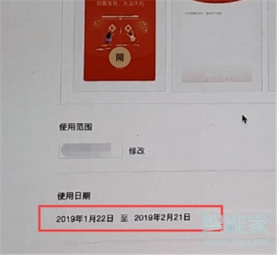 微信定制紅包怎么設(shè)置