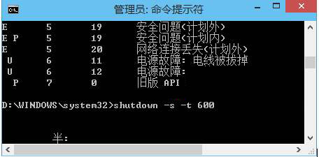 Win10如何定時(shí)關(guān)機(jī)？Win10定時(shí)關(guān)機(jī)三種設(shè)置方法(命令+任務(wù)計(jì)劃程序+軟件)