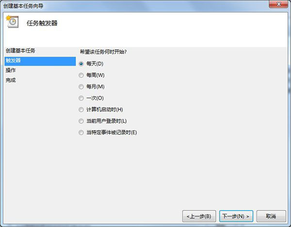 Win10如何定時(shí)關(guān)機(jī)？Win10定時(shí)關(guān)機(jī)三種設(shè)置方法(命令+任務(wù)計(jì)劃程序+軟件)