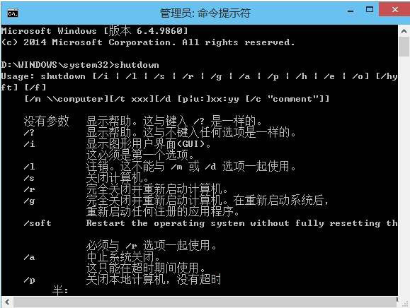 Win10如何定時(shí)關(guān)機(jī)？Win10定時(shí)關(guān)機(jī)三種設(shè)置方法(命令+任務(wù)計(jì)劃程序+軟件)