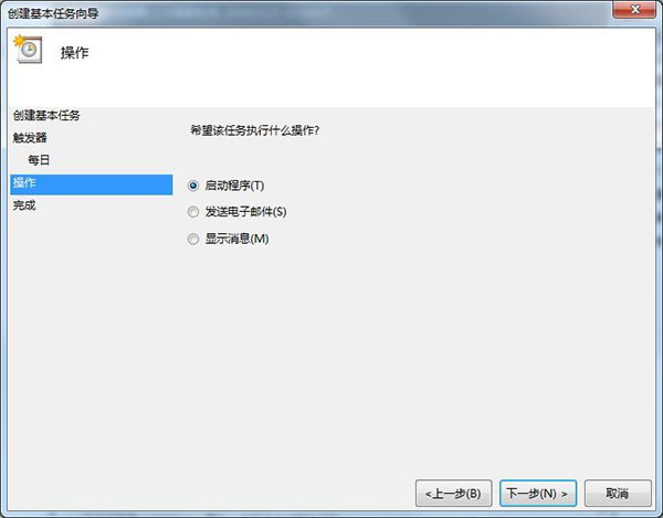 Win10如何定時(shí)關(guān)機(jī)？Win10定時(shí)關(guān)機(jī)三種設(shè)置方法(命令+任務(wù)計(jì)劃程序+軟件)