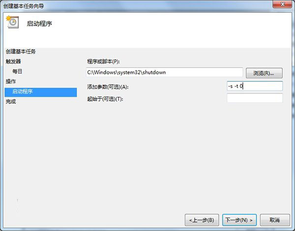 Win10如何定時(shí)關(guān)機(jī)？Win10定時(shí)關(guān)機(jī)三種設(shè)置方法(命令+任務(wù)計(jì)劃程序+軟件)