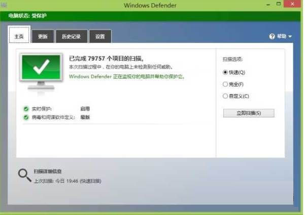 Win10改如何優(yōu)化？25項(xiàng)Win10優(yōu)化設(shè)置讓W(xué)in10系統(tǒng)快速如飛！