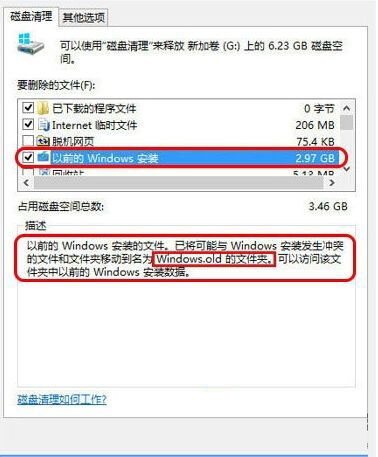 Win10改如何優(yōu)化？25項(xiàng)Win10優(yōu)化設(shè)置讓W(xué)in10系統(tǒng)快速如飛！