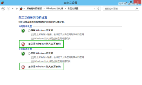 Win10改如何優(yōu)化？25項(xiàng)Win10優(yōu)化設(shè)置讓W(xué)in10系統(tǒng)快速如飛！