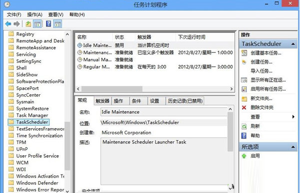Win10改如何優(yōu)化？25項(xiàng)Win10優(yōu)化設(shè)置讓W(xué)in10系統(tǒng)快速如飛！