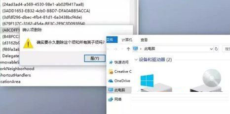 Win10改如何優(yōu)化？25項(xiàng)Win10優(yōu)化設(shè)置讓W(xué)in10系統(tǒng)快速如飛！