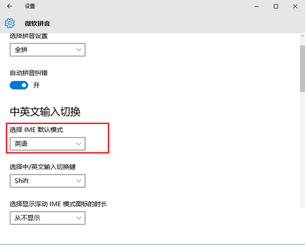 Win10改如何優(yōu)化？25項(xiàng)Win10優(yōu)化設(shè)置讓W(xué)in10系統(tǒng)快速如飛！