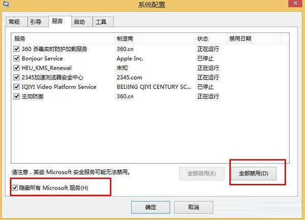 Win10改如何優(yōu)化？25項(xiàng)Win10優(yōu)化設(shè)置讓W(xué)in10系統(tǒng)快速如飛！