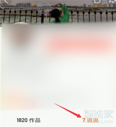 快手怎么看動(dòng)態(tài)
