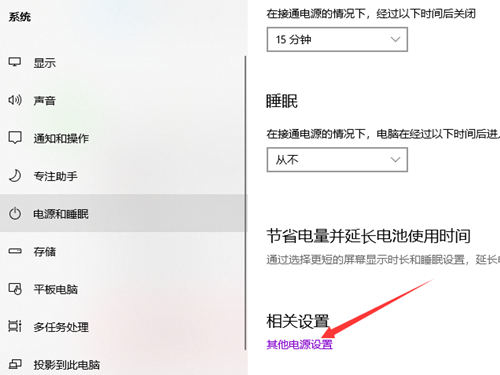 Win10關不了機怎么辦？