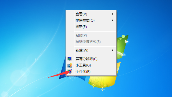 Win7壁紙怎么調(diào)整大小？
