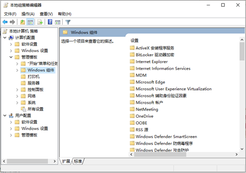 Win10如何禁用錯誤報告？