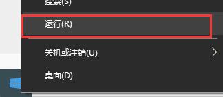Win10如何關閉各種彈窗、廣告？