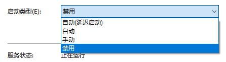 Win10如何關閉各種彈窗、廣告？