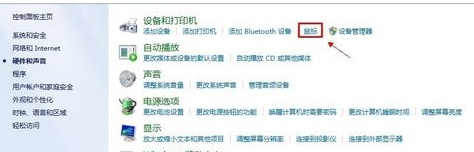 戴爾電腦Win10觸摸板怎么關閉?