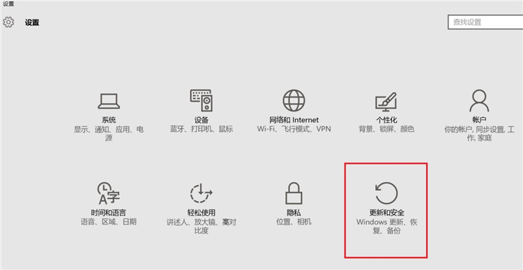 Win10系統怎么進入到安全模式啟動電腦？