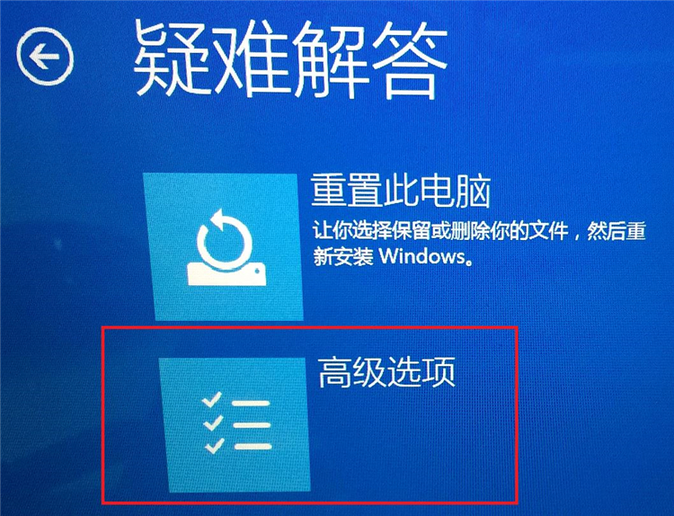 Win10系統怎么進入到安全模式啟動電腦？