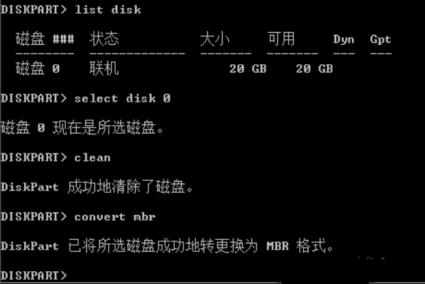 U盤裝系統提示windows無法安裝到這個磁盤選中的磁盤采用GPT分區形式怎么辦?