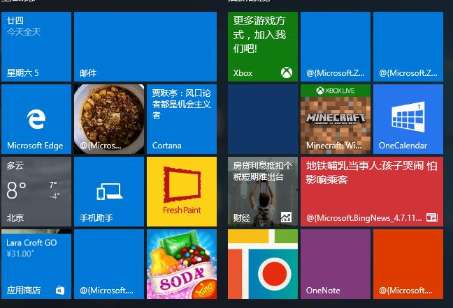 Win10系統出錯怎么修復系統？建議使用MediaCreationTool工具一鍵修復