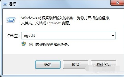 Win7系統怎么通過注冊表禁止某些開機啟動項?