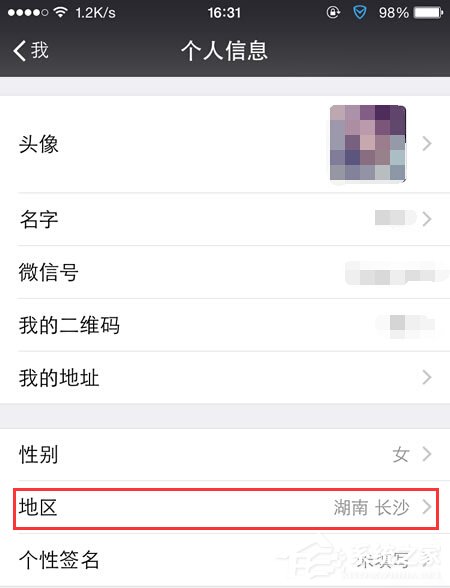 微信城市服務在哪？如何開通使用？