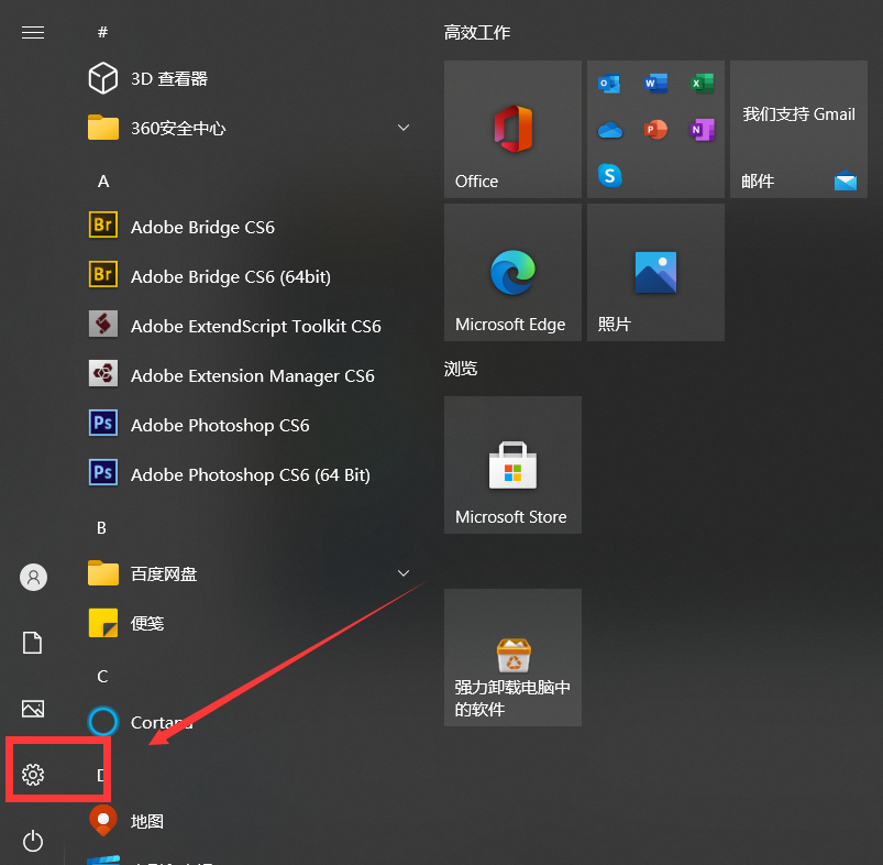 Win10系統(tǒng)還原一般需要多長時間？