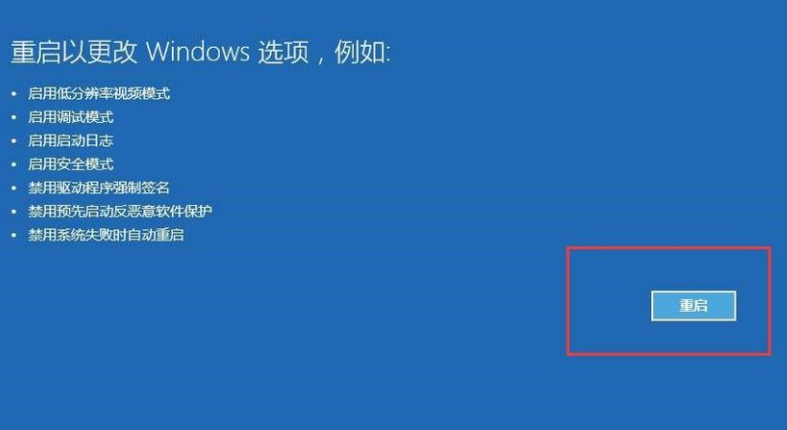 Win10系統升級后重啟進入系統黑屏怎么解決?