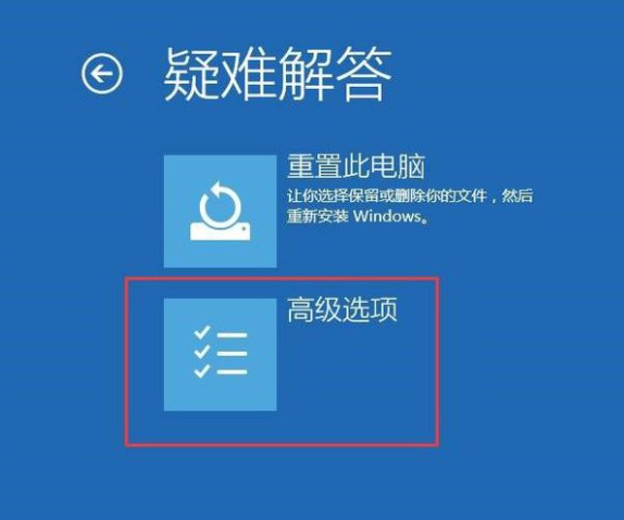 Win10系統升級后重啟進入系統黑屏怎么解決?