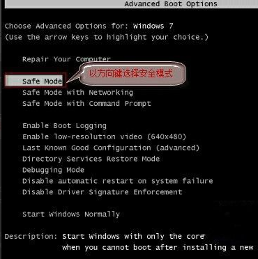 Win10系統升級后重啟進入系統黑屏怎么解決?