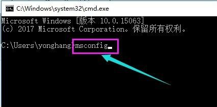 Win10系統升級后重啟進入系統黑屏怎么解決?