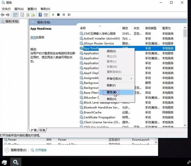 Win10系統升級后重啟進入系統黑屏怎么解決?