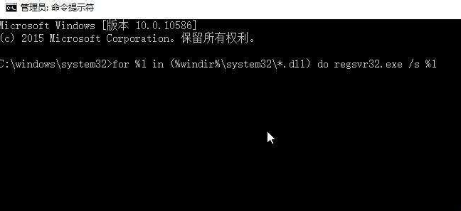 Win10系統升級后重啟進入系統黑屏怎么解決?