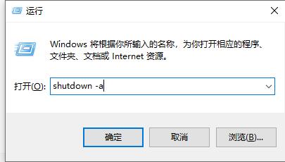 Win10電腦怎么設(shè)置定時(shí)開關(guān)機(jī)？