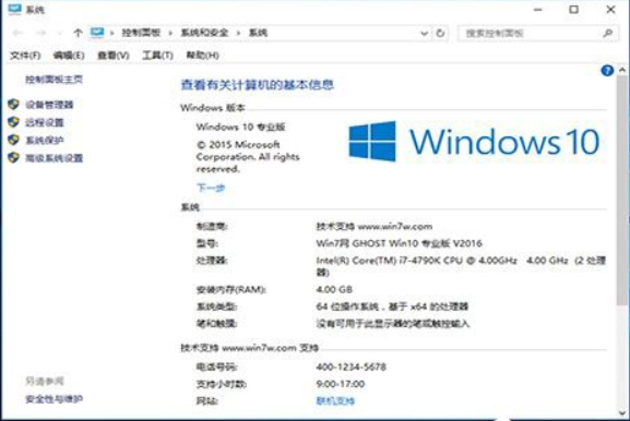 Win10專業版和Win10專業版有什么區別嗎?