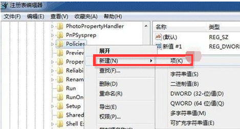 為什么Win7桌面壁紙換不了?