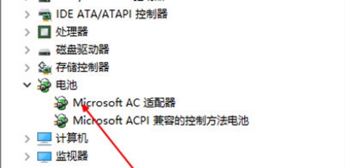 Win10筆記本未檢測到電池怎么辦？