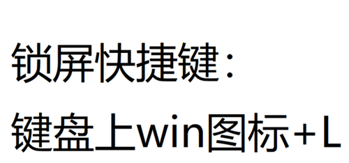 Win10筆記本電腦怎么切換賬戶?