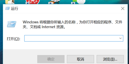 Win10自定義開機啟動項如何設置？