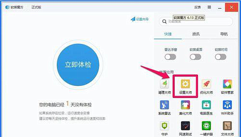 Win10右鍵新建菜單項(xiàng)太多怎么刪除?