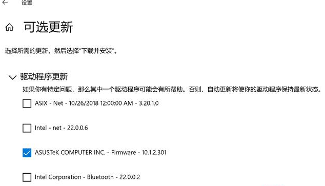 Win10 20H2值得更新嗎 Win10 20H2要不要更新