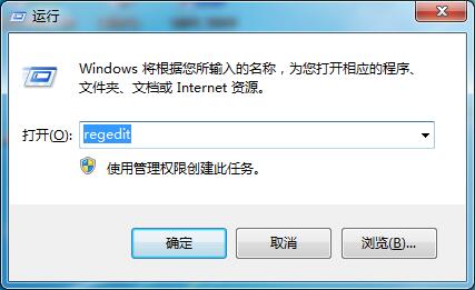 Win7如何修改切換窗口數量？